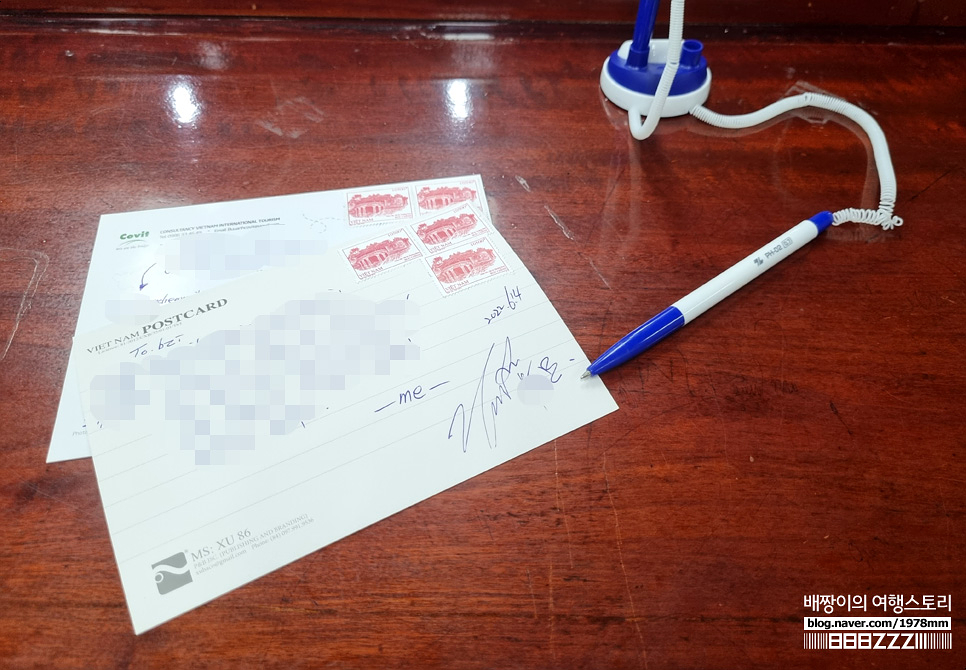 호이안 올드타운 우체국 엽서 보내기 체험 베트남 다낭여행