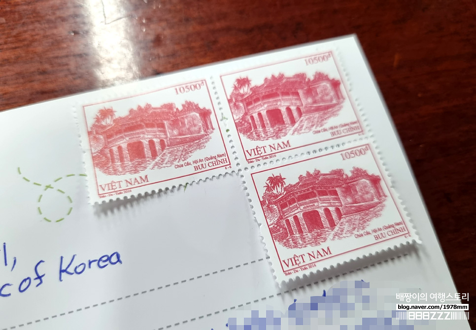 호이안 올드타운 우체국 엽서 보내기 체험 베트남 다낭여행