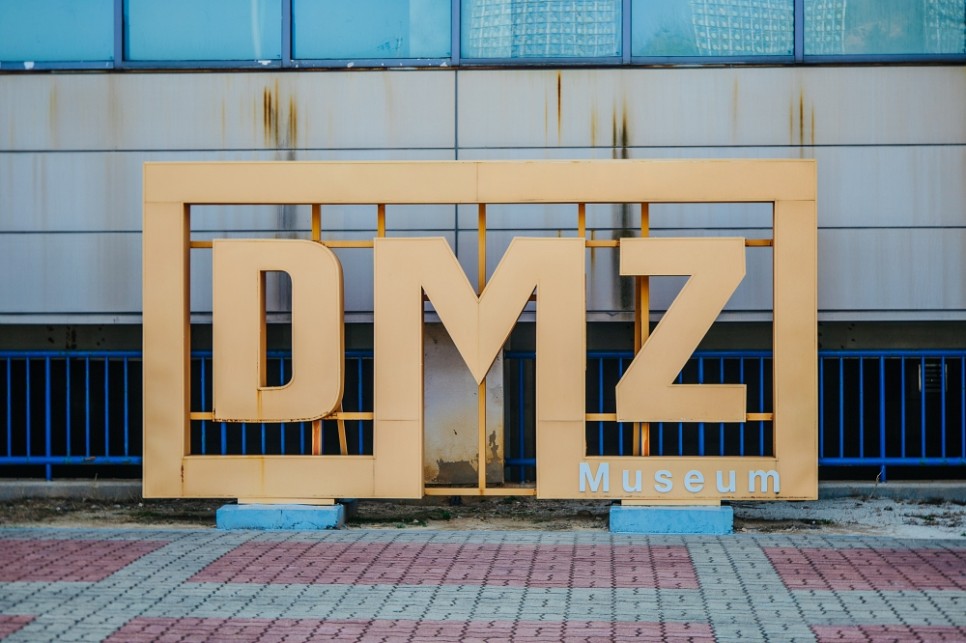 강원도 고성 가볼만한곳 통일전망대 신분증 필수 DMZ박물관 통일전망타워 후기
