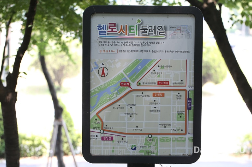 도심 속 쉼, 대전에서 걷기 좋은 황톳길 2곳