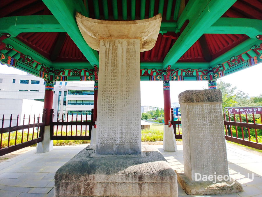 창주사적공원으로 떠나는 대전 역사 여행