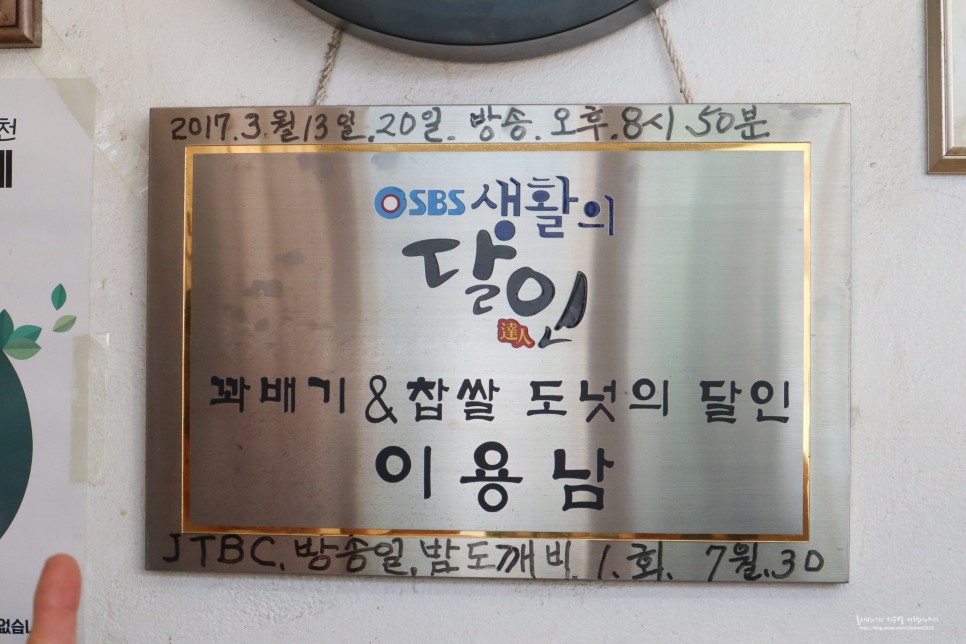 강원도 삼척 가볼만한곳 1박2일 삼척 여행 코스 팜케이션