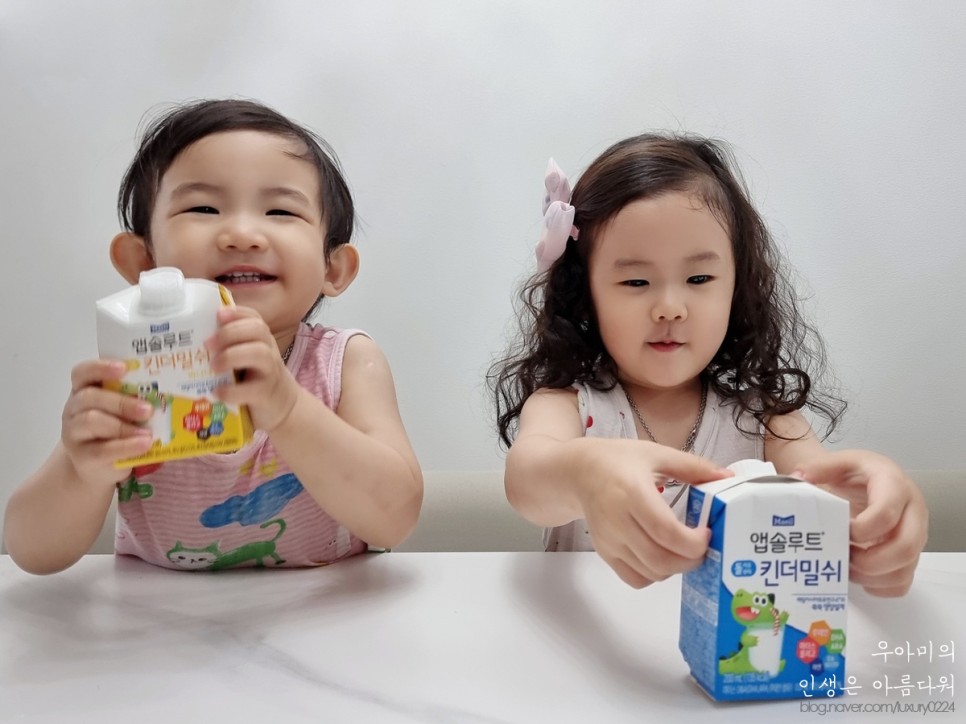 아기우유, 어린이집 등원 전에 꼭 챙겨주는 매일 앱솔루트킨더밀쉬 영양간식!