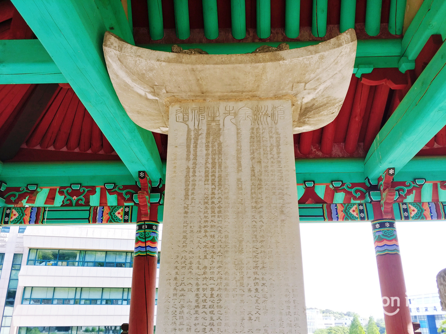창주사적공원으로 떠나는 대전 역사 여행
