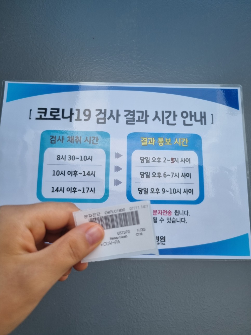 TMI 몽키로그 7월 7일~20일까지