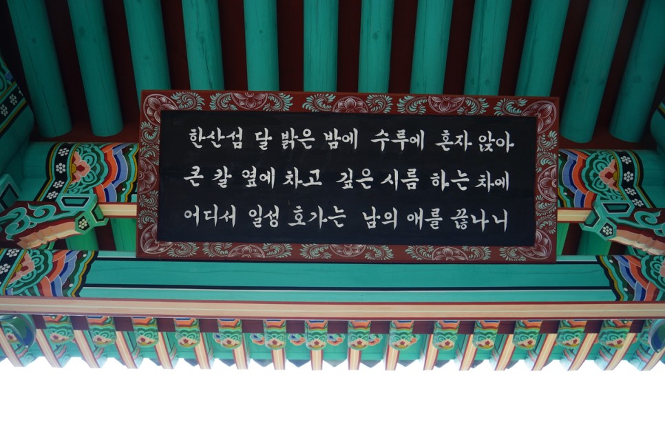 통영 가볼만한곳 여행 코스 영화 <한산: 용의 출현>촬영지