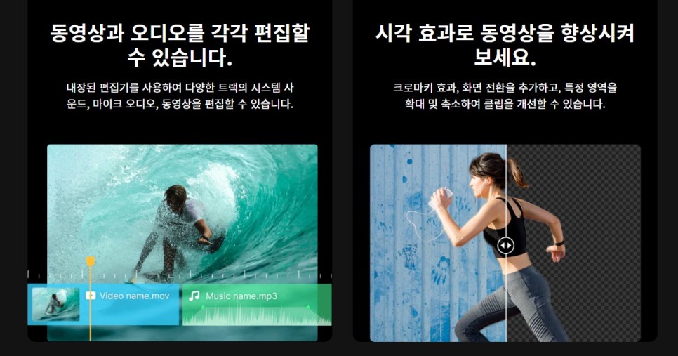 화면녹화프로그램 가상캐릭터, 영상편집까지 데모크리에이터