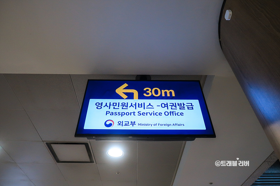 해외 출국 준비 인천공항 국제면허증발급 방법