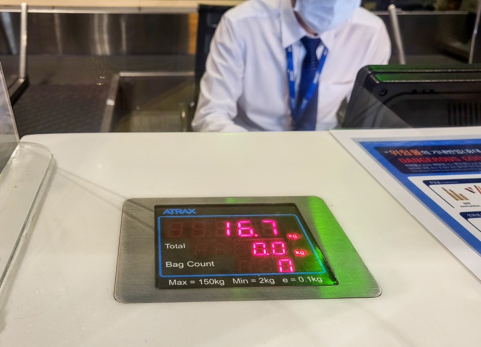베트남 나트랑 공항픽업 패스트트랙 & 신속항원 검사 PCR 후기