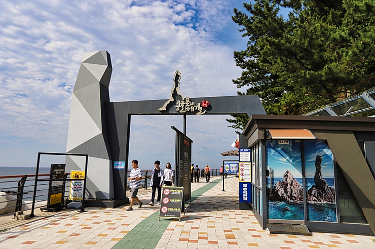 삼척여행 코스 초곡용굴 촛대바위길 출렁다리와 삼척바다