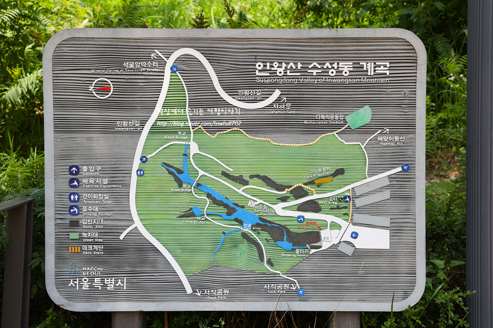 서울 산책 인왕산 자락길 둘레길 산책로 수성동 계곡
