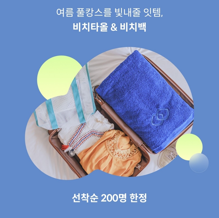 소피텔 앰배서더 서울 수영장 호텔 조식도 맛있어요!
