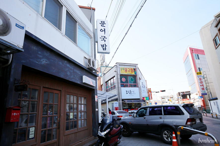 속초 중앙시장 먹거리 속초문어국밥 대게 닭강정 등