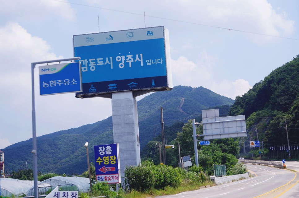 경기도 양주 장흥 계곡 추천 양주 송추계곡 물놀이