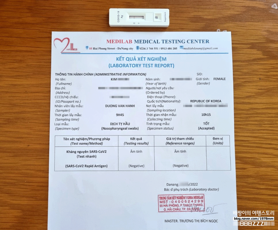 해외여행자 한국입국절차 7월25일부터 당일 PCR검사 큐코드 Q코드 사전입력 방법