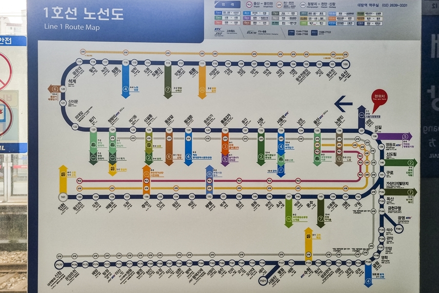 신림선 환승역 1호선 대방역 방문기