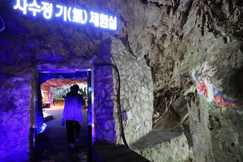 울산 실내 가볼만한곳 언양 자수정동굴 나라 데이트코스