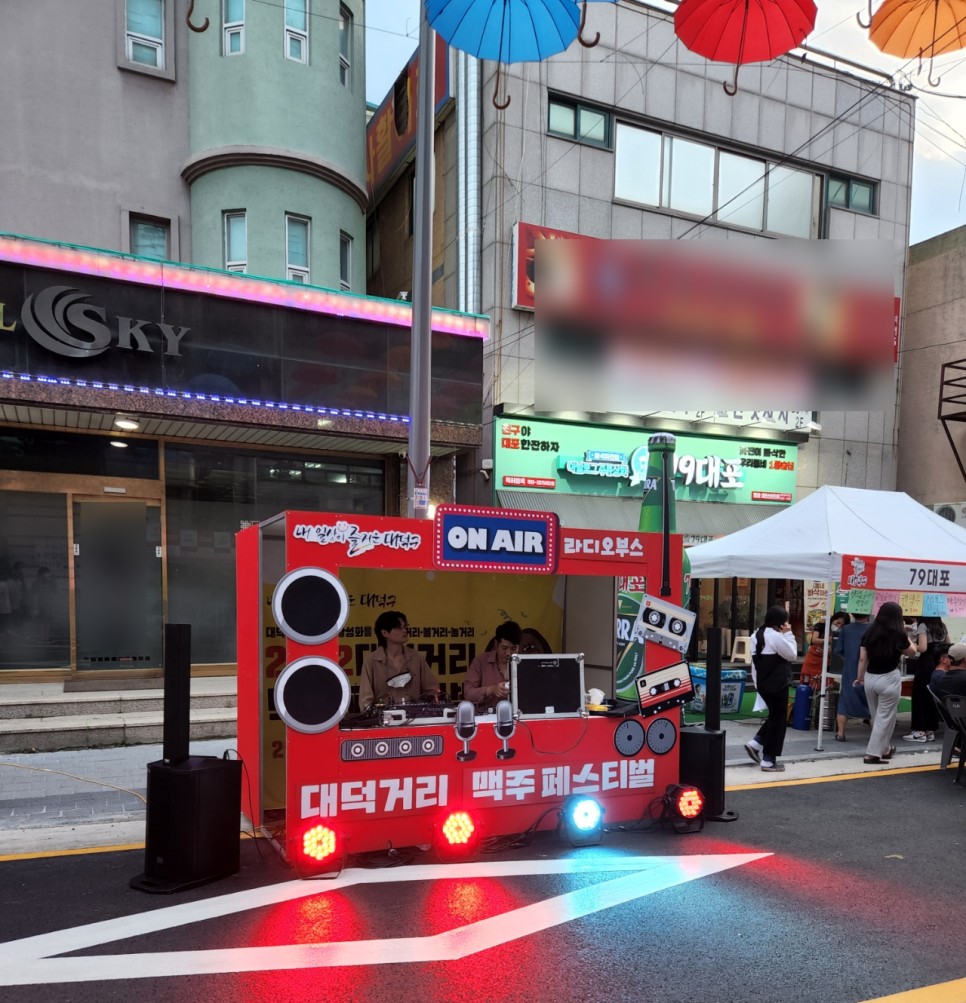 대전에서 축제를 즐기자! (달밤소풍,대덕거리페스티벌,유성구여름밤페스티벌)