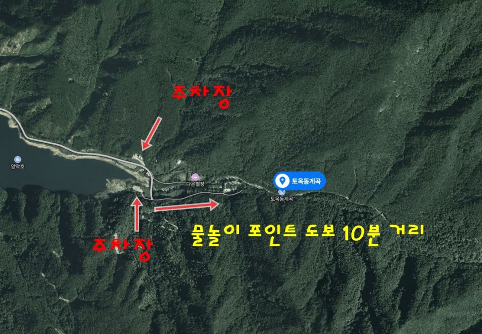 전북 장수 계곡 덕유산 토옥동계곡 물놀이 포인트는 어디?