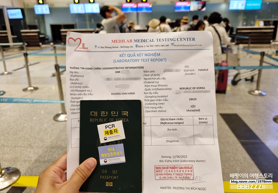 한국입국 코로나 신속항원검사 받는곳 - 괌 다낭 발리 세부 싱가포르 방콕