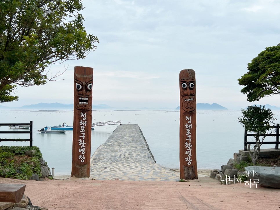 완도 가볼만한곳 알뜰관광 혜택받고 돌아 본 코스