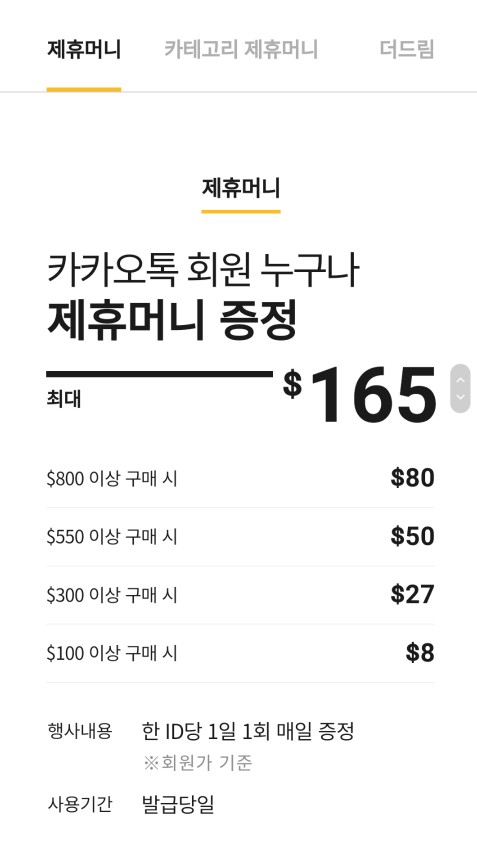 롯데 면세점 쇼핑 리스트 베디베로 선글라스 & 화장품 세일 득템!