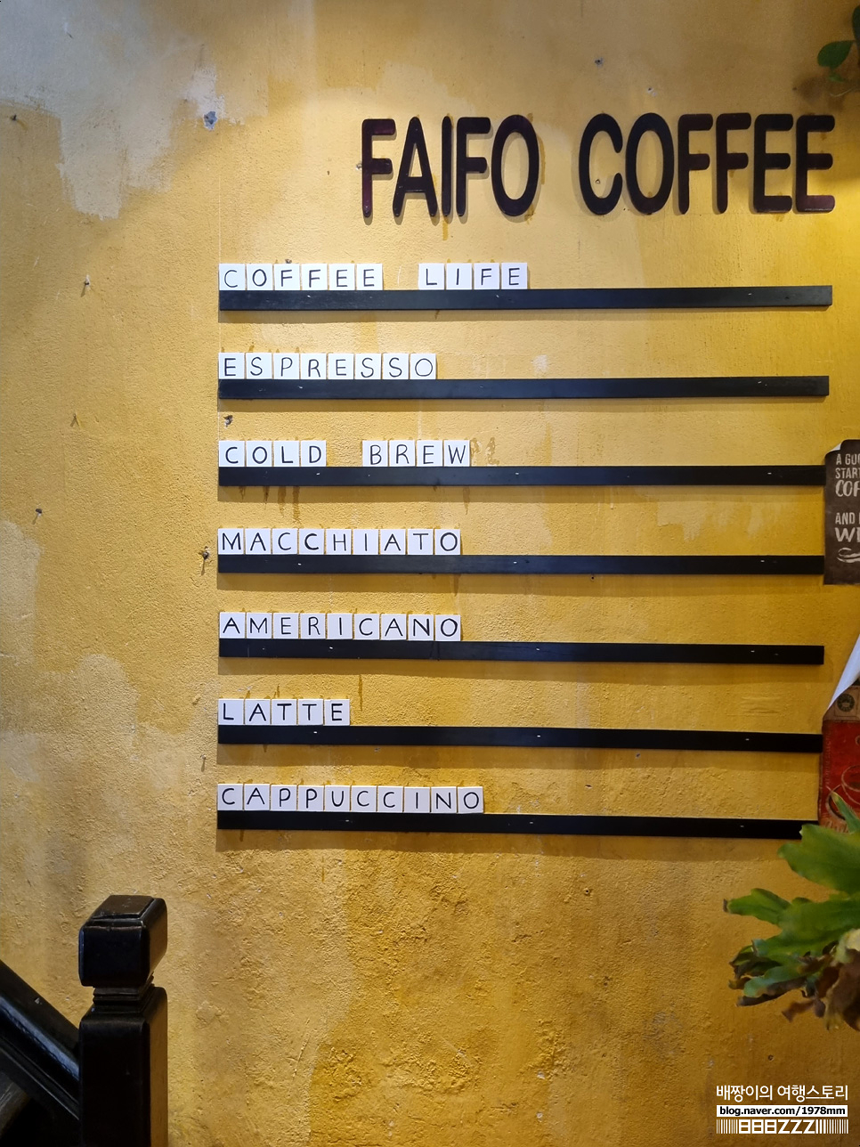 베트남호이안여행, 올드타운 한눈에 루프탑카페 Faifo Coffee 투본강 한낮