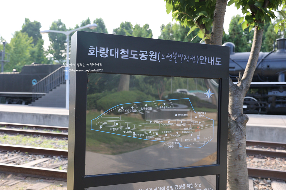 서울 걷기 좋은길 경춘선 숲길 화랑대역 데이트 화랑대 철도공원 주차