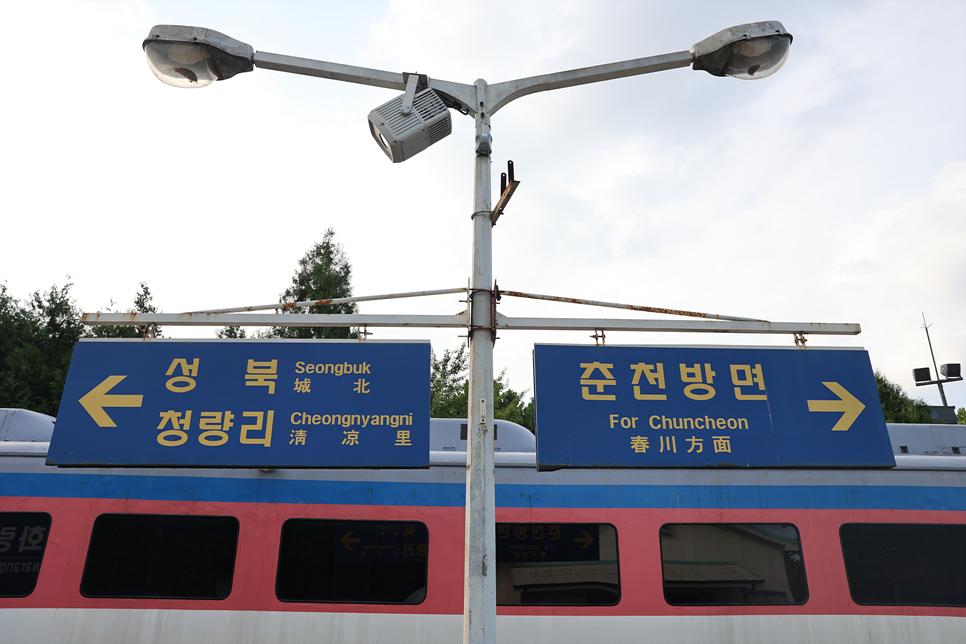 서울 걷기 좋은길 경춘선 숲길 화랑대역 데이트 화랑대 철도공원 주차