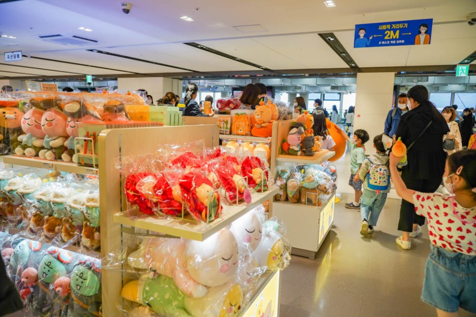 제주공항 면세점 카카오프렌즈 샵 제주공항기념품 추천