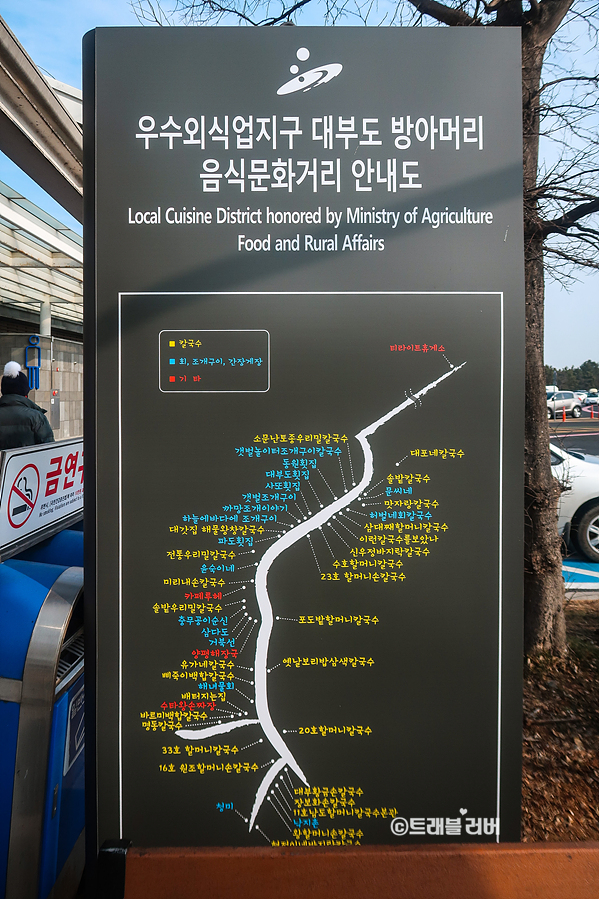 서울 근교 드라이브 대부도 시화나래휴게소 달전망대