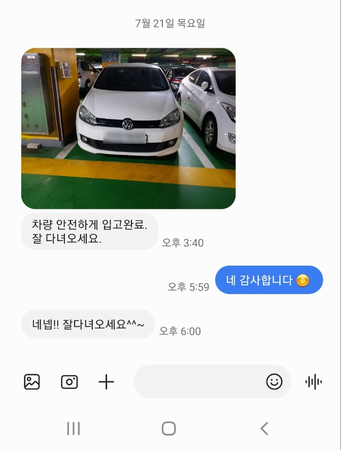 인천공항 주차장 주차요금 실내지만 저렴하게