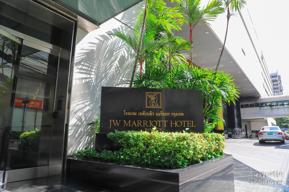 방콕 호텔 JW 메리어트 후기 5성급 방콕 숙소추천