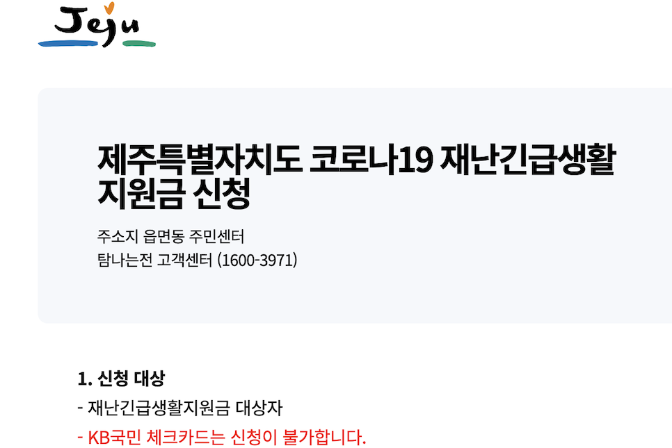 남자 반바지 코디 뉴발란스 반바지 N트리퍼팬츠 활용성 굿!