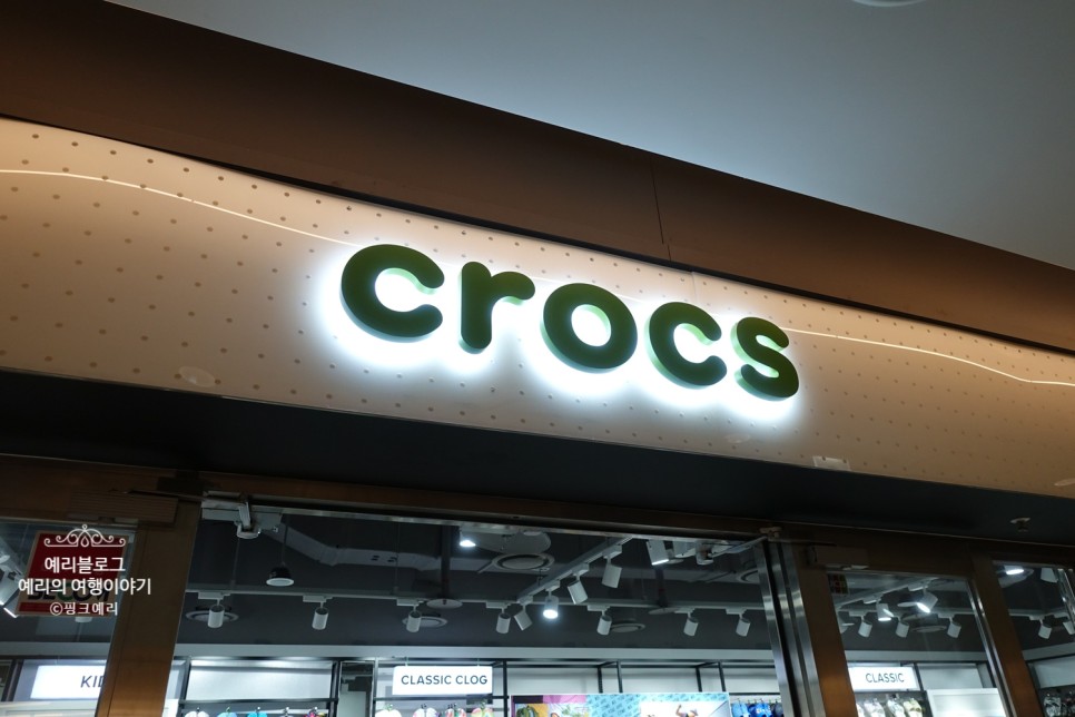 크록스 슬리퍼와 샌들 crocs 지비츠 8월 할인혜택