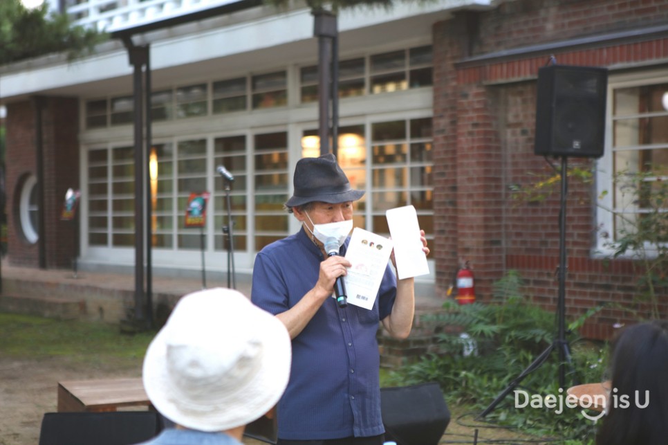 테미오래에서 즐기는 인문학 콘서트 '문화가 있는 날'