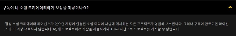 아트리스트, artlist.io 유튜브 저작권 없는 음악, 브금 사이트