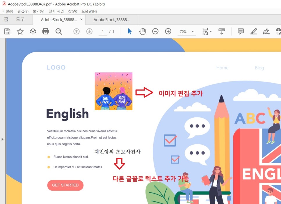 PDF JPG 변환 사진용량줄이기 파일 압축 Acrobat Pro