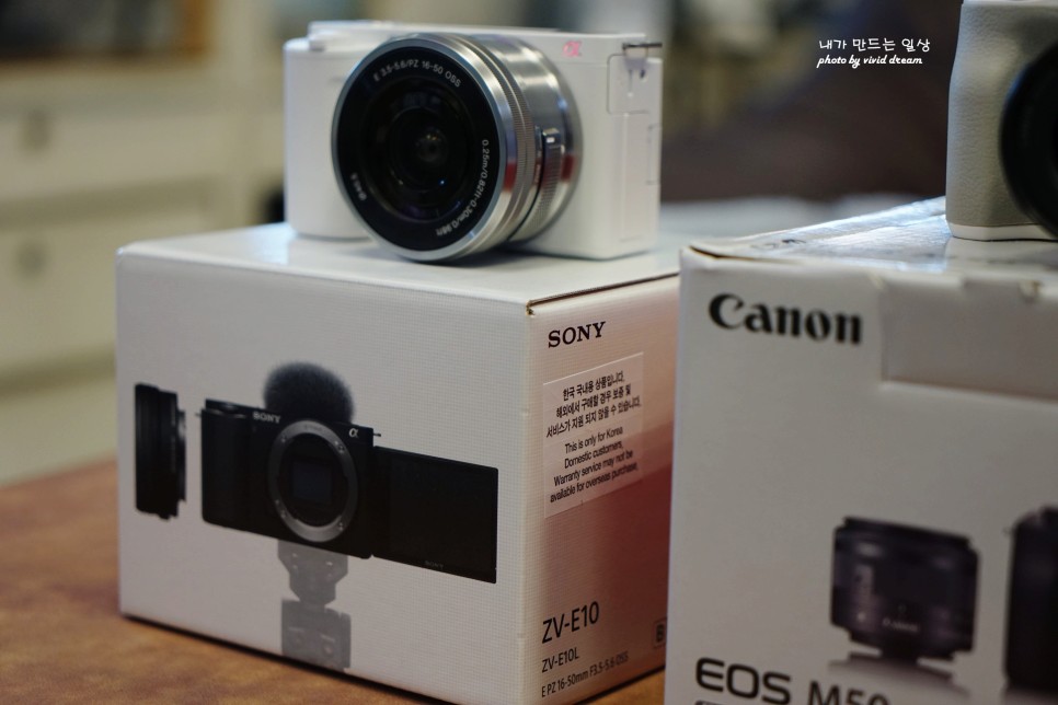 용산카메라 샵 알아본 소니 ZV-E10 캐논 EOS M50 MarkII