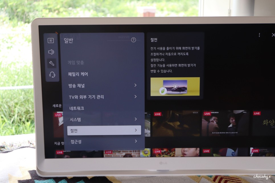감성 캠핑 LG 룸앤TV 27TQ600SW 스마트TV 모니터 신제품 사용후기