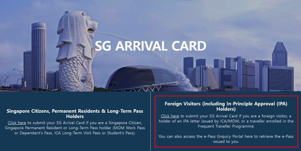 싱가포르 자유여행 입국 준비물: 유심 할인 / 입국 서류 / 그랩