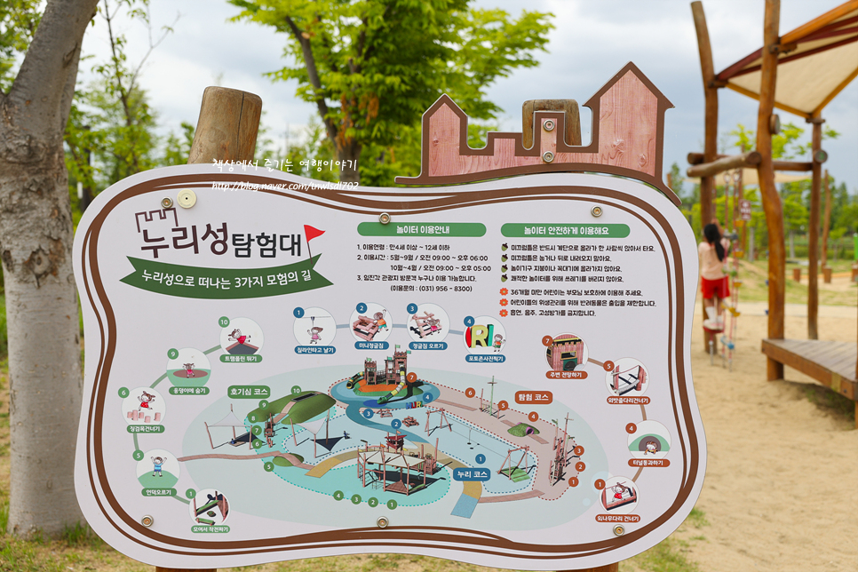 서울근교 경기도 당일치기 여행 파주 임진각 평화누리공원