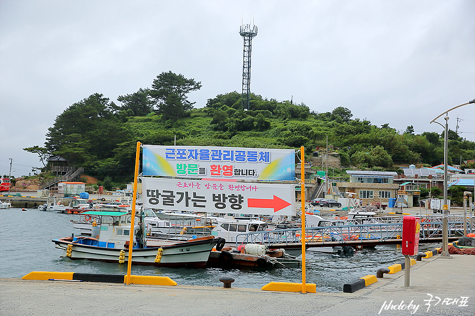 거제 가볼만한곳 거제도 근포마을 땅굴(동굴)여행 코스