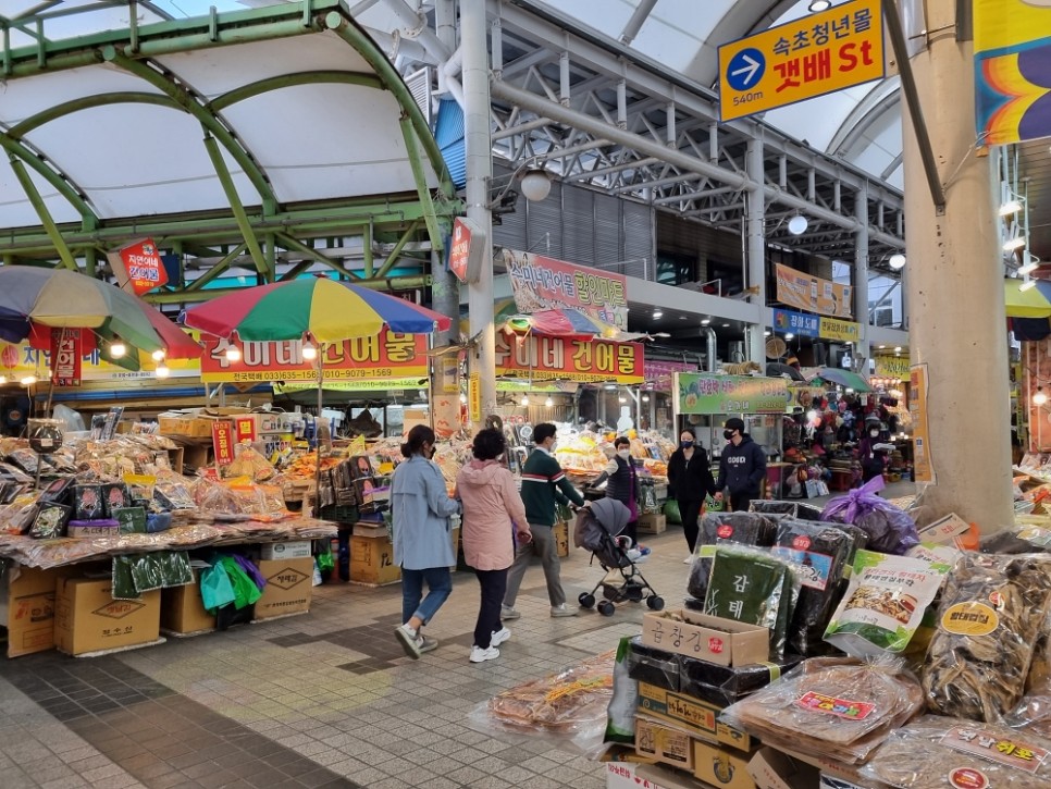 속초 가볼만한곳 속초 중앙시장 아바이순대 닭강정 갯배까지