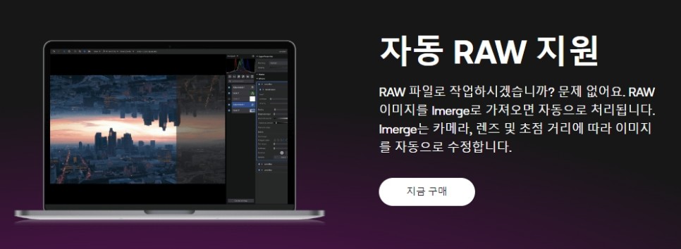 FXhome 영상편집 및 이미지 편집 프로그램 알아보기