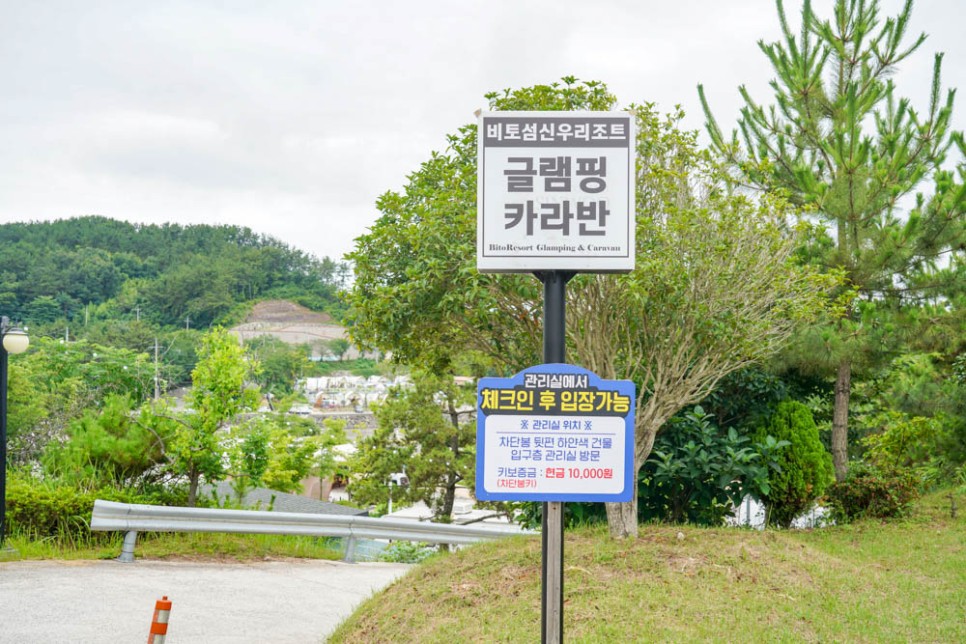 경남 글램핑 사천 부산 근교 감성 힐링여행