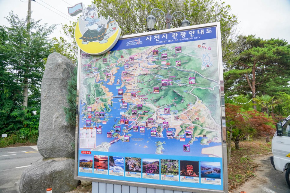 경남 글램핑 사천 부산 근교 감성 힐링여행