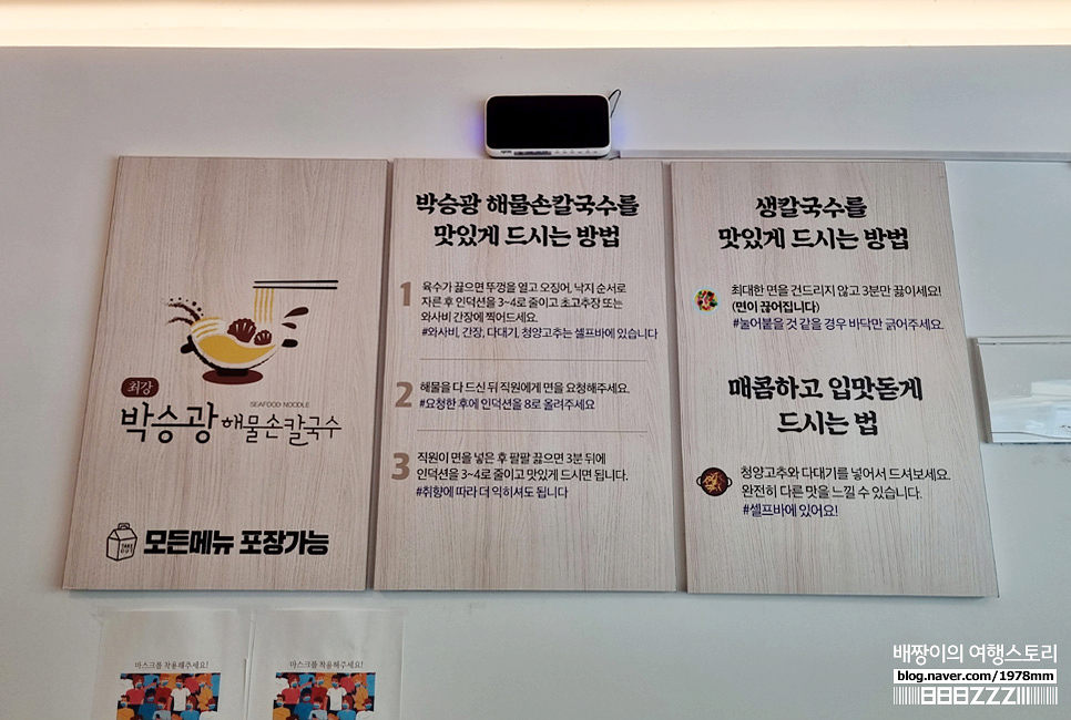 양평가볼만한곳 구하우스미술관 & 박승광해물손칼국수 맛집 서울근교여행