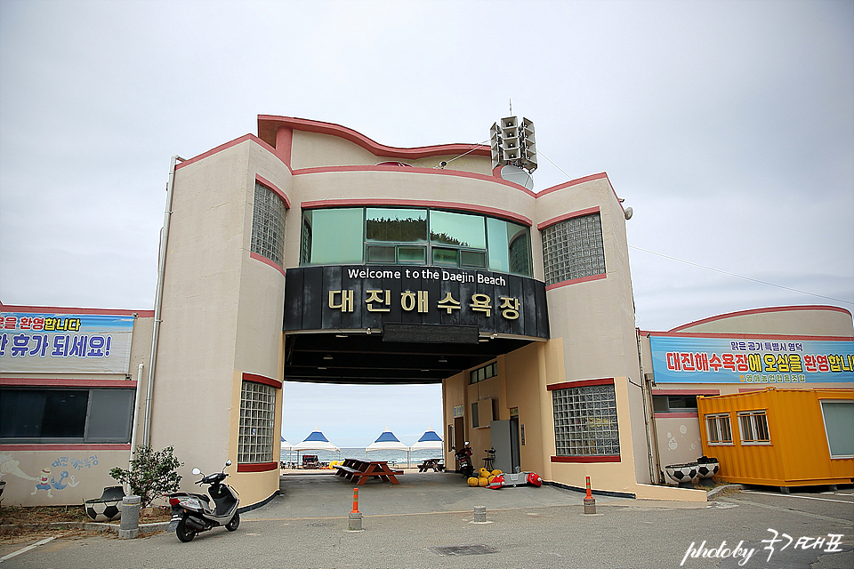 경북 영덕 여행 대진해수욕장 괴시리전통마을 산책