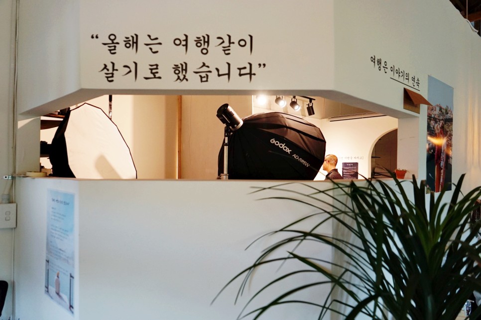 제주 성산 카페 난산리다방 제주 성산 가볼만한곳